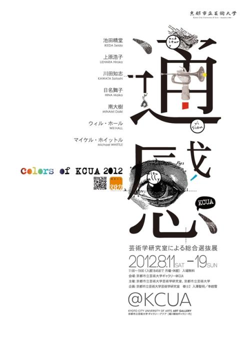 伪造雅思成绩单截图